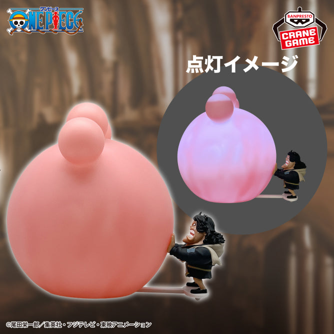 Goodies One Piece - Bartholowew Kuma Room Light Nikyu Nikyu No Mi Ability - Banpresto Flo'Kaze