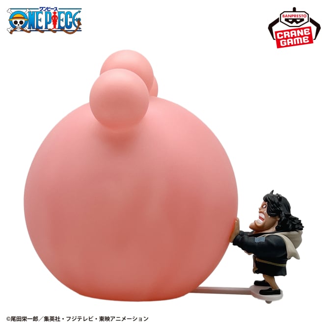 Goodies One Piece - Bartholowew Kuma Room Light Nikyu Nikyu No Mi Ability - Banpresto Flo'Kaze