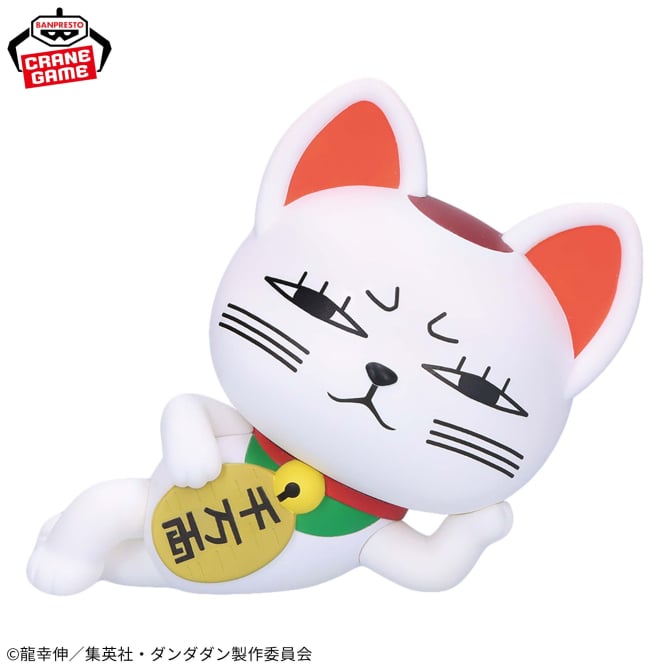 Figurine Dan Da Dan - Turbo Babaa Sofvimates - Banpresto Flo'Kaze