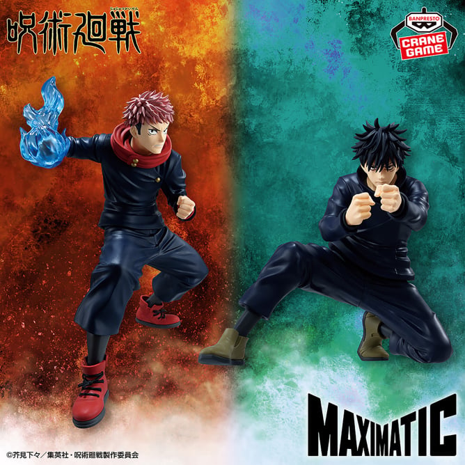 Figurine Jujutsu Kaisen - Yuji Itadori Maximatic (2022 Ver.) - Banpresto Flo'Kaze