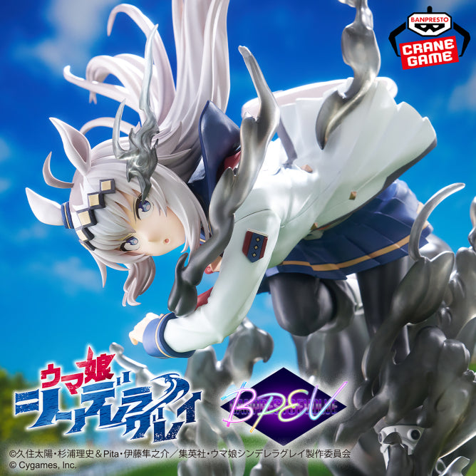 Figurine Umamusume Cinderella Gray - Oguri Cap Banpresto Evolve BPEV - Banpresto Flo'Kaze