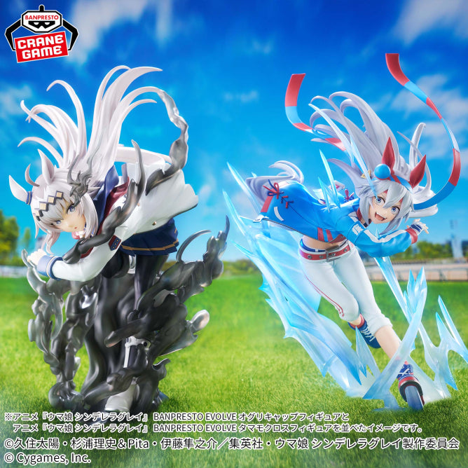 Figurine Umamusume Cinderella Gray - Oguri Cap Banpresto Evolve BPEV - Banpresto Flo'Kaze