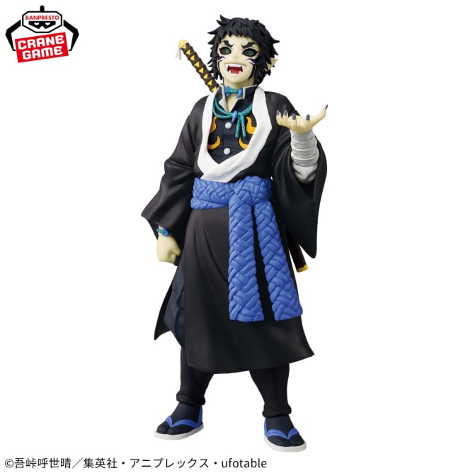 Figurine Demon Slayer - Kaigaku 15th Form - Banpresto Flo'Kaze
