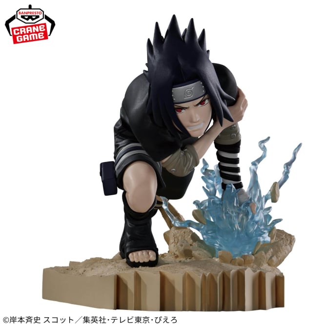Figurine Naruto - Sasuke Uchiha Combination Battle Vol.2 - Banpresto Flo'Kaze