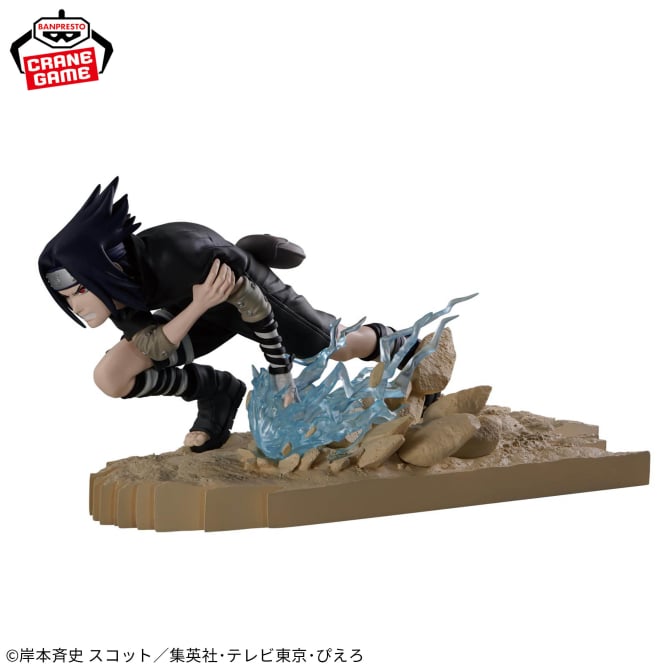 Figurine Naruto - Sasuke Uchiha Combination Battle Vol.2 - Banpresto Flo'Kaze