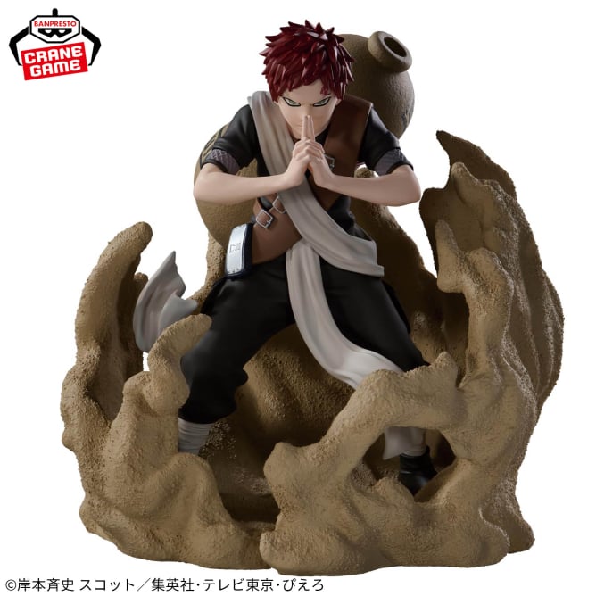 Figurine Naruto - Gaara Combination Battle Vol.2 - Banpresto Flo'Kaze