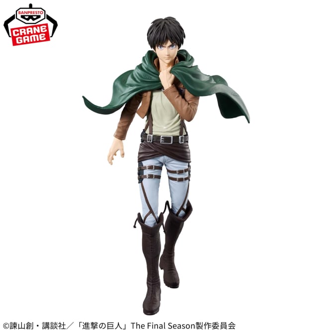 Figurine L'Attaque Des Titans - Eren Jaeger Grandista - Banpresto Flo'Kaze