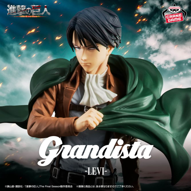 Figurine L'Attaque Des Titans - Levi Ackerman Grandista - Banpresto Flo'Kaze
