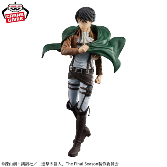 Figurine L'Attaque Des Titans - Levi Ackerman Grandista - Banpresto Flo'Kaze