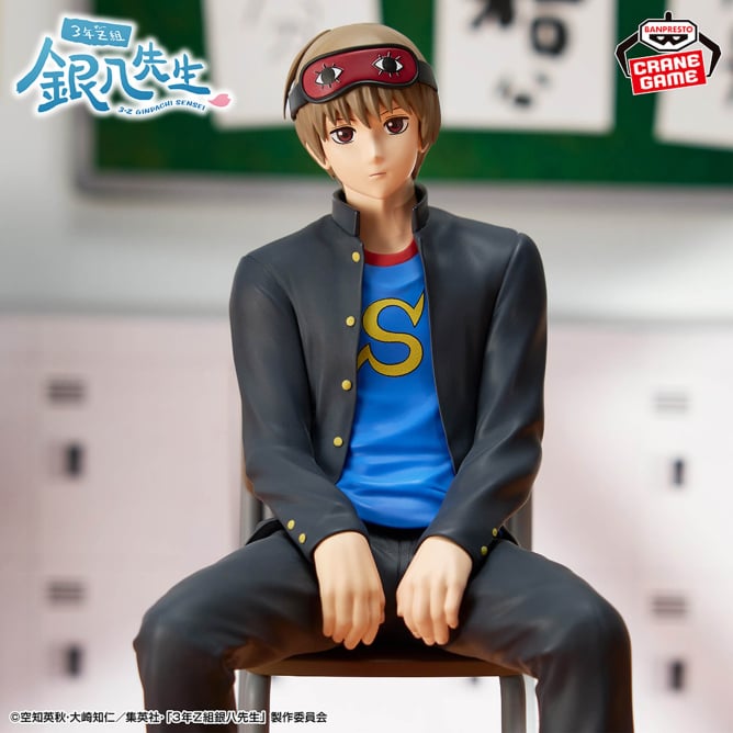 Figurine Gintama : Mr. Gimpachi's Zany Class - Okita Sougo - Banpresto Flo'Kaze
