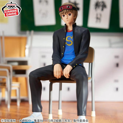 Figurine Gintama : Mr. Gimpachi's Zany Class - Okita Sougo - Banpresto Flo'Kaze
