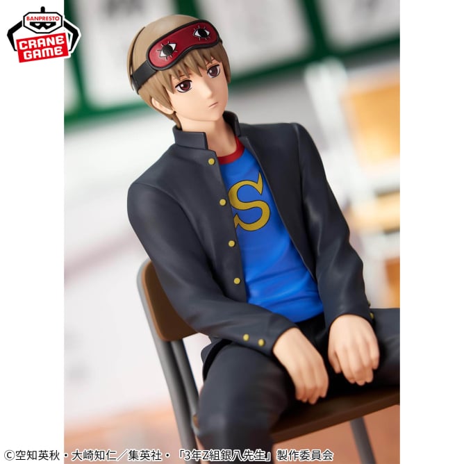 Figurine Gintama : Mr. Gimpachi's Zany Class - Okita Sougo - Banpresto Flo'Kaze