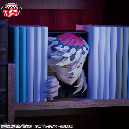 Figurine Demon Slayer - Doma Hyokofig - Banpresto Flo'Kaze