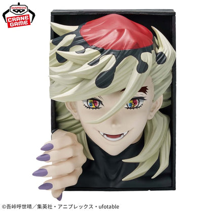 Figurine Demon Slayer - Doma Hyokofig - Banpresto Flo'Kaze