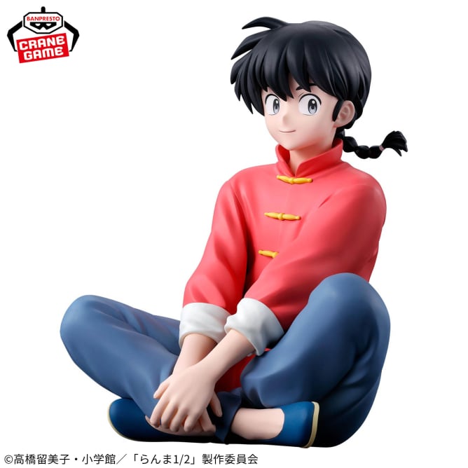 Figurine Ranma 1/2 - Ranma Saotome Male Ver. Relax Time - Banpresto Flo'Kaze