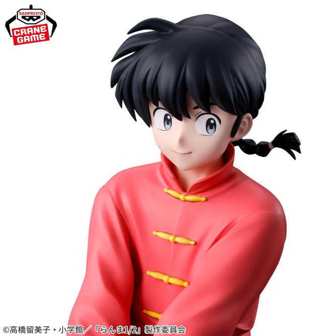 Figurine Ranma 1/2 - Ranma Saotome Male Ver. Relax Time - Banpresto Flo'Kaze