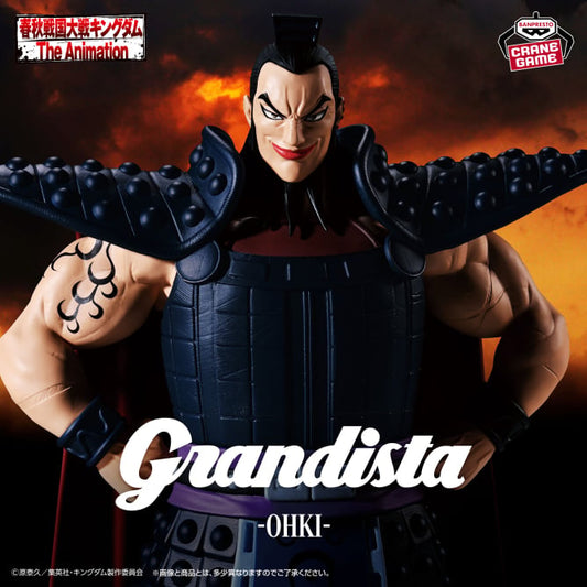 Figurine Kingdom - Ohki Grandista Vol.A - Banpresto Flo'Kaze