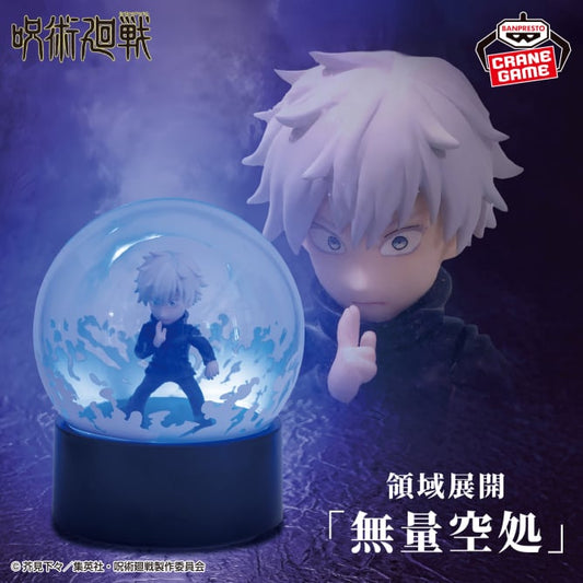 Goodies Jujutsu Kaisen - Lampe Gojo Satoru's Domain Expansion A Little Light-Up - Banpresto Flo'Kaze