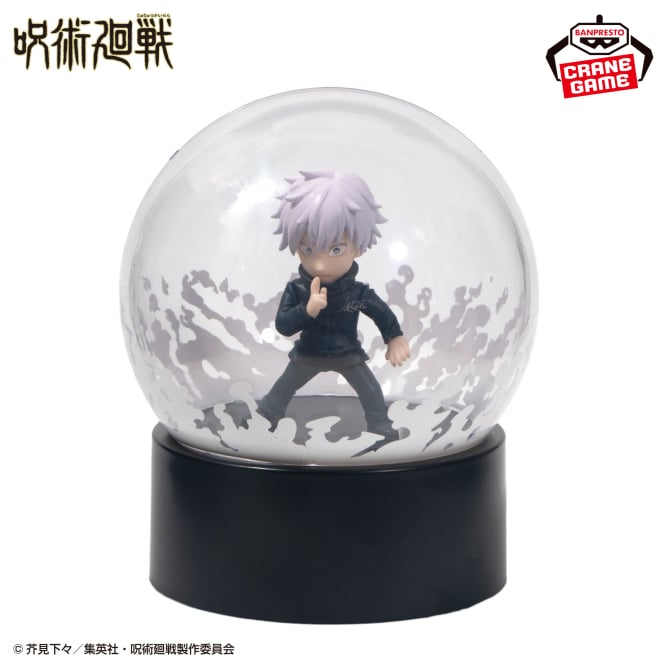 Goodies Jujutsu Kaisen - Lampe Gojo Satoru's Domain Expansion A Little Light-Up - Banpresto Flo'Kaze