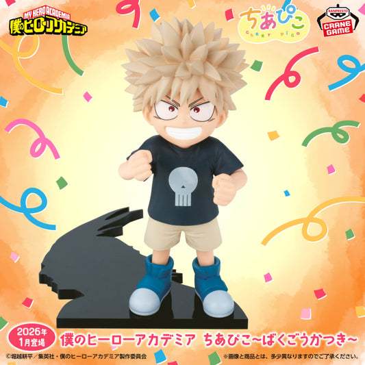 Figurine My Hero Academia - Bakugo Katsuki Chiapiko - Banpresto Flo'Kaze