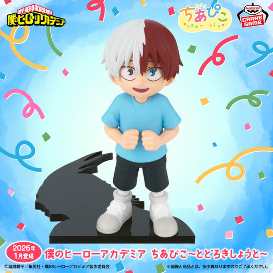 Figurine My Hero Academia - Shoto Todoroki Chiapiko - Banpresto Flo'Kaze