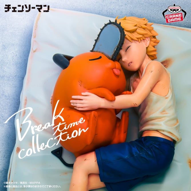 Figurine Chainsaw Man - Denji & Pochita Break Time Collection Vol.4 - Banpresto Flo'Kaze