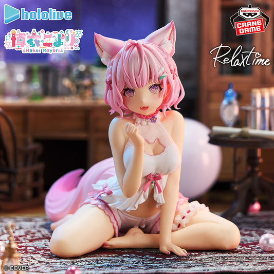 Figurine Hololive - Hakui Koyori Relax Time - Banpresto Flo'Kaze