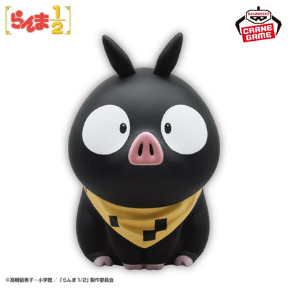 Goodies Ranma 1/2 - P-Chan Room Light - Banpresto Flo'Kaze