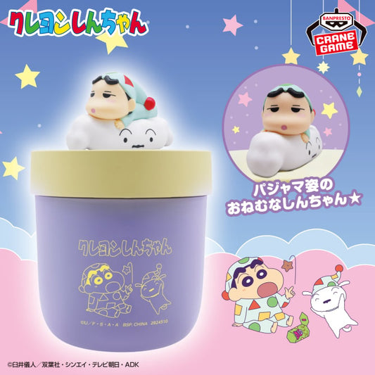 Goodies Crayon Shin-Chan - Humidifieur Let's All Have A Pajama Party! - Banpresto Flo'Kaze