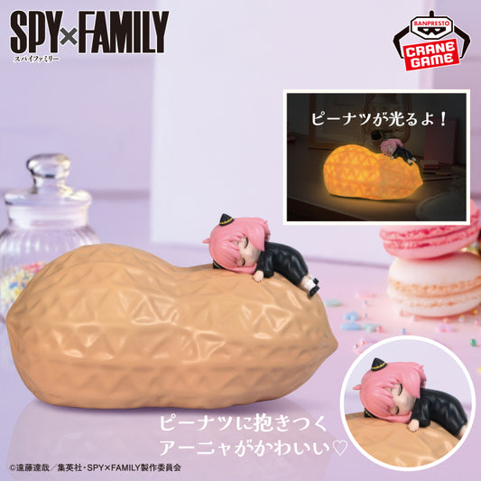Goodies SpyXFamily - Anya Forger Peanuts Room Light - Banpresto Flo'Kaze