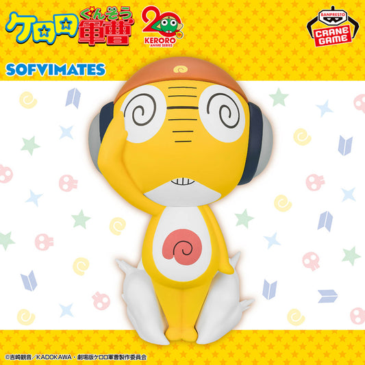 Figurine Sergent Keroro - Sergent Major Kururu Big SOFVIMATES - Banpresto Flo'Kaze