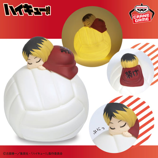 Goodies Haikyu!! - Kozume Kenma Sleeping Room Light - Banpresto Flo'Kaze
