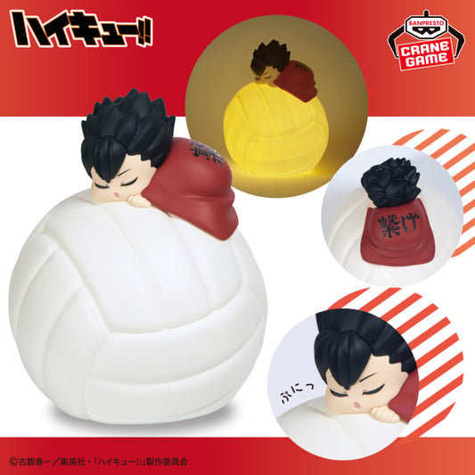Goodies Haikyu!! - Kuroo Tetsuro Sleeping Room Light - Banpresto Flo'Kaze