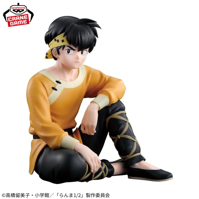 Figurine Ranma 1/2 - Ryoga Hibiki - Banpresto Flo'Kaze