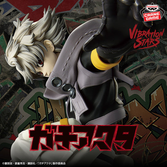 Figurine Gachiakuta - Ruda Vibration Stars - Banpresto Flo'Kaze