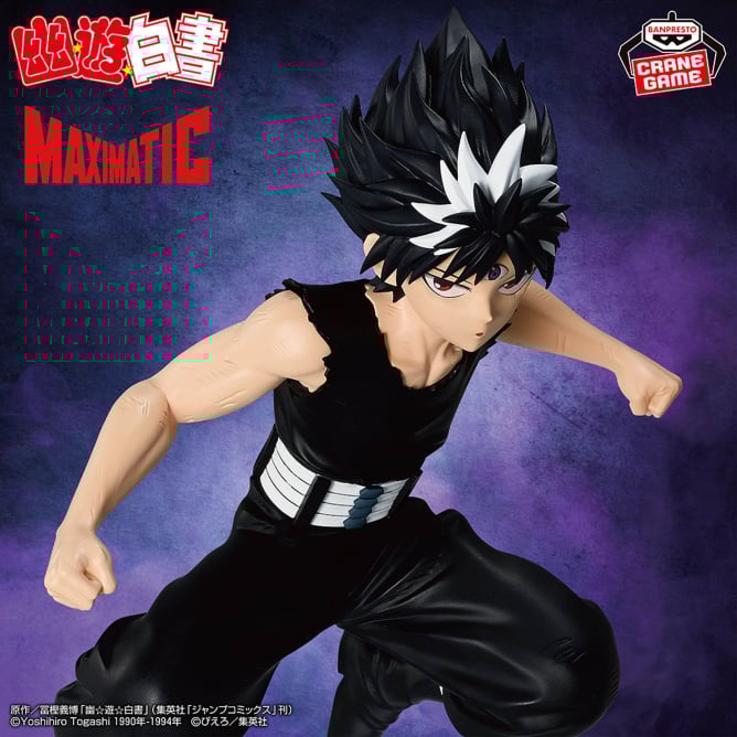 Figurine Yu Yu Hakusho - Hiei Maximatic - Banpresto Flo'Kaze
