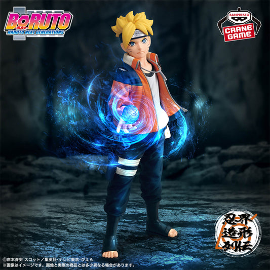 Figurine Boruto : Naruto Next Generations - Boruto Uzumaki Ninja World Sculpting Legends - Banpresto Flo'Kaze