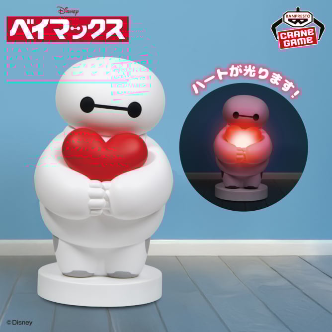 Lampe Disney - Baymax Light-Up - Banpresto Flo'Kaze