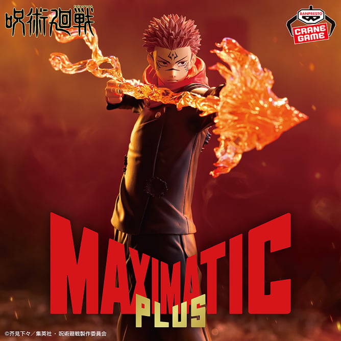 Figurine Jujutsu Kaisen - Sukuna Maximatic Plus - Banpresto Flo'Kaze