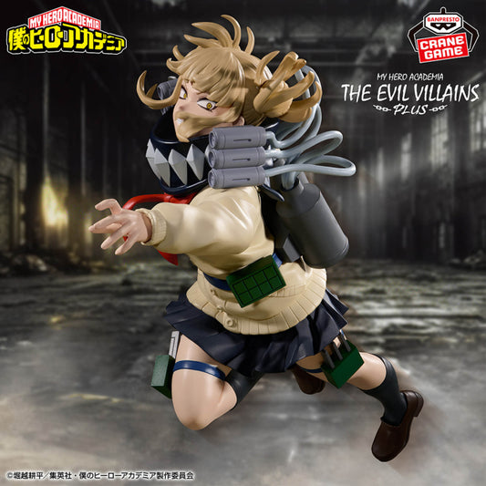 Figurine My Hero Academia - Himiko Togga The Evil Villains Plus II - Banpresto Flo'Kaze