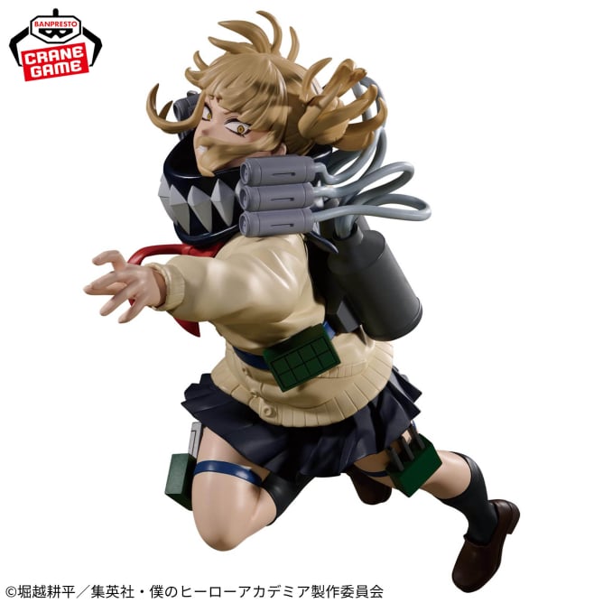 Figurine My Hero Academia - Himiko Togga The Evil Villains Plus II - Banpresto Flo'Kaze