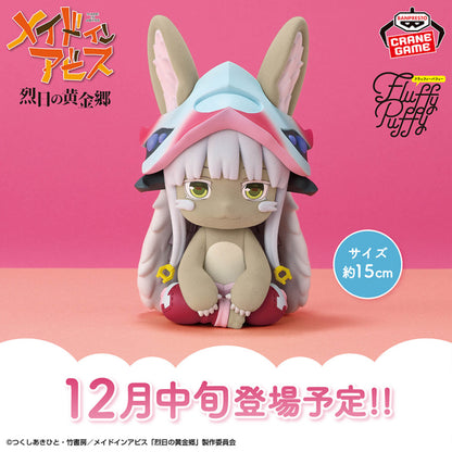 Figurine Made In Abyss - Nanachi Big Fluffy Puffy - Banpresto Flo'Kaze