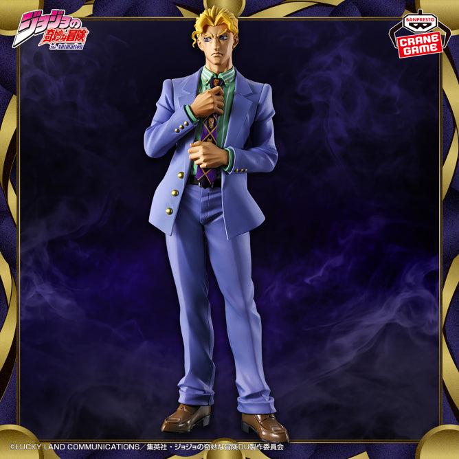 Figurine Jojo's Bizarre Adventure Diamond Is Unbreakable - Kira Yoshikage Mometria - Banpresto Flo'Kaze