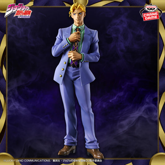 Figurine Jojo's Bizarre Adventure Diamond Is Unbreakable - Kira Yoshikage Mometria - Banpresto Flo'Kaze