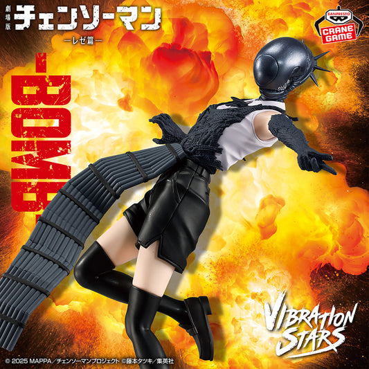 Figurine Chainsaw Man - Reze Bomb Devil Vibration Stars - Banpresto Flo'Kaze