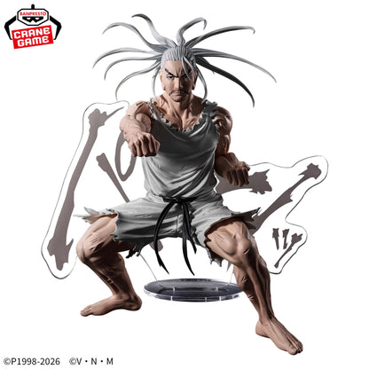 Figurine HunterXHunter - Isaac Netero Hunting Archives Leaving Sound Behing - Banpresto Flo'Kaze