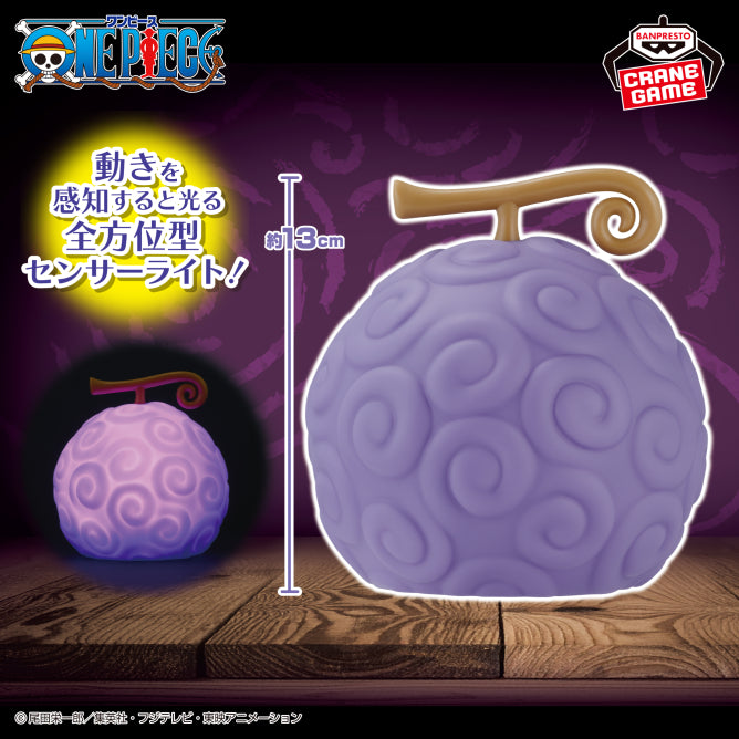 Goodies One Piece - Gomu Gomu No Mi Sensor Light - Banpresto Flo'Kaze
