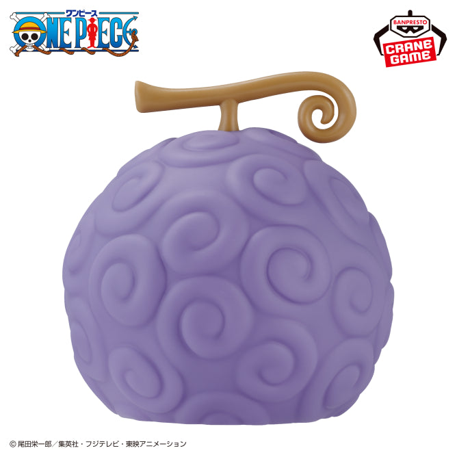Goodies One Piece - Gomu Gomu No Mi Sensor Light - Banpresto Flo'Kaze