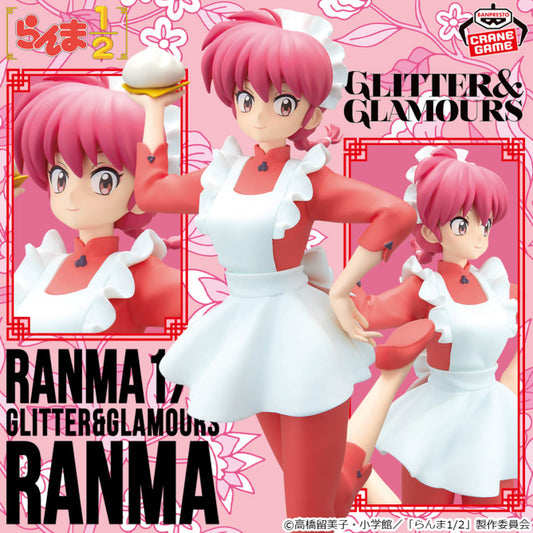 Figurine Ranma 1/2 - Ranma Female Ver. Glitter & Glamours - Banpresto Flo'Kaze