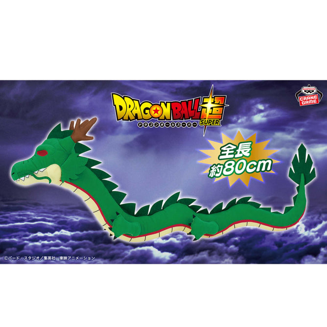 Peluche Dragon Ball Super - Shenron Super Long Plush Toy - Banpresto Flo'Kaze